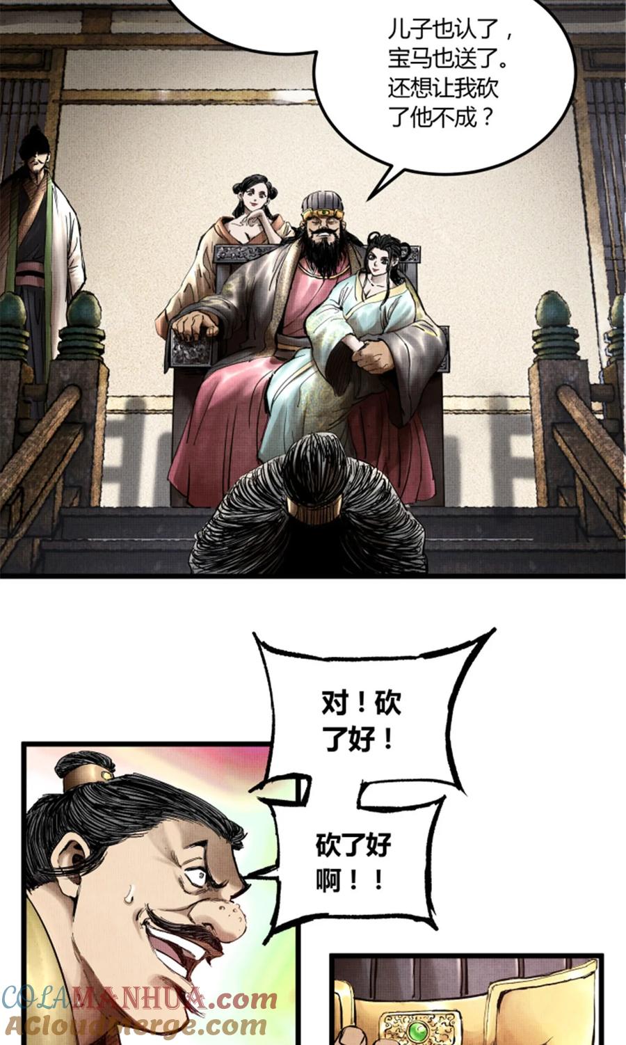 第32页