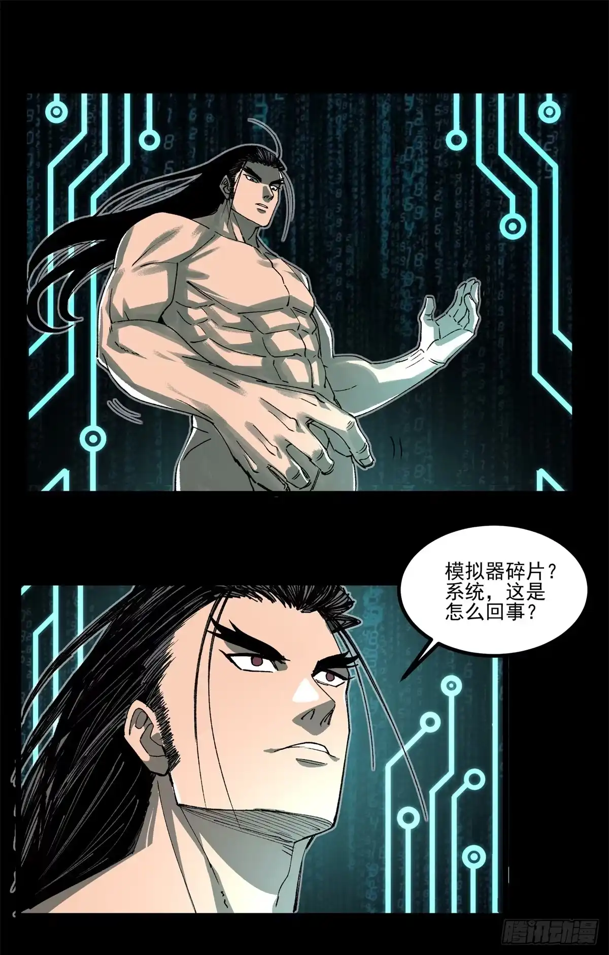 第37页