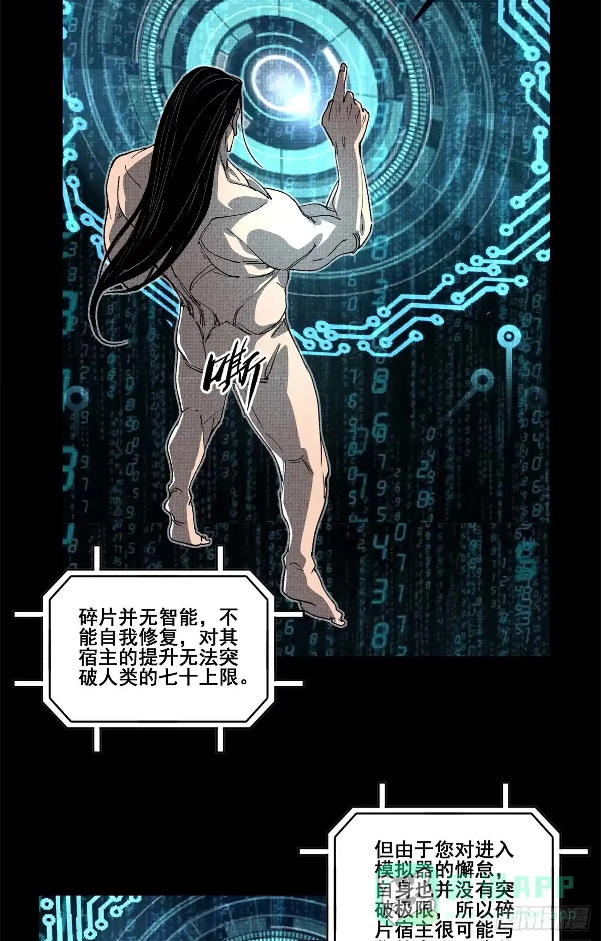 第46页