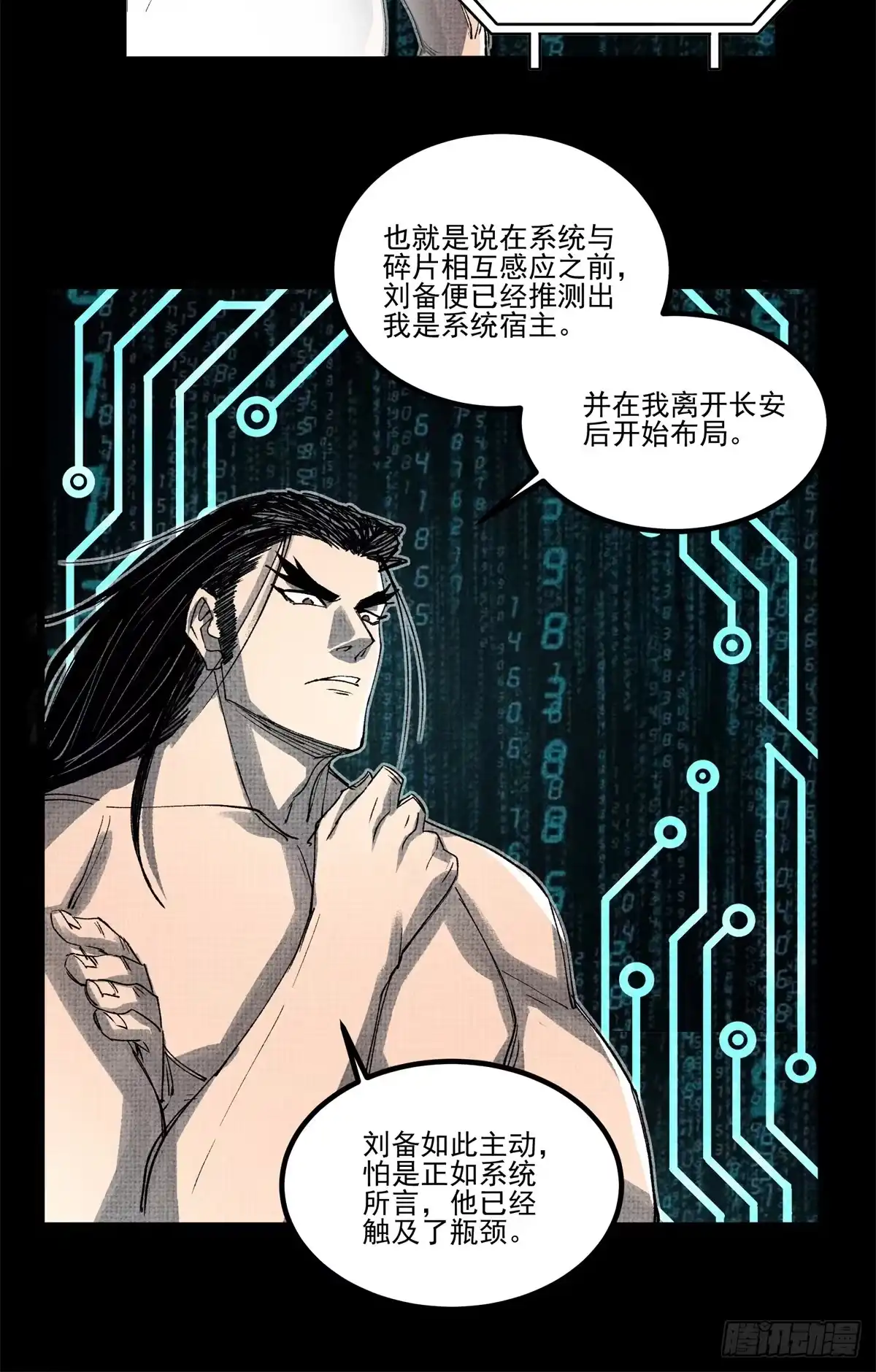 第48页