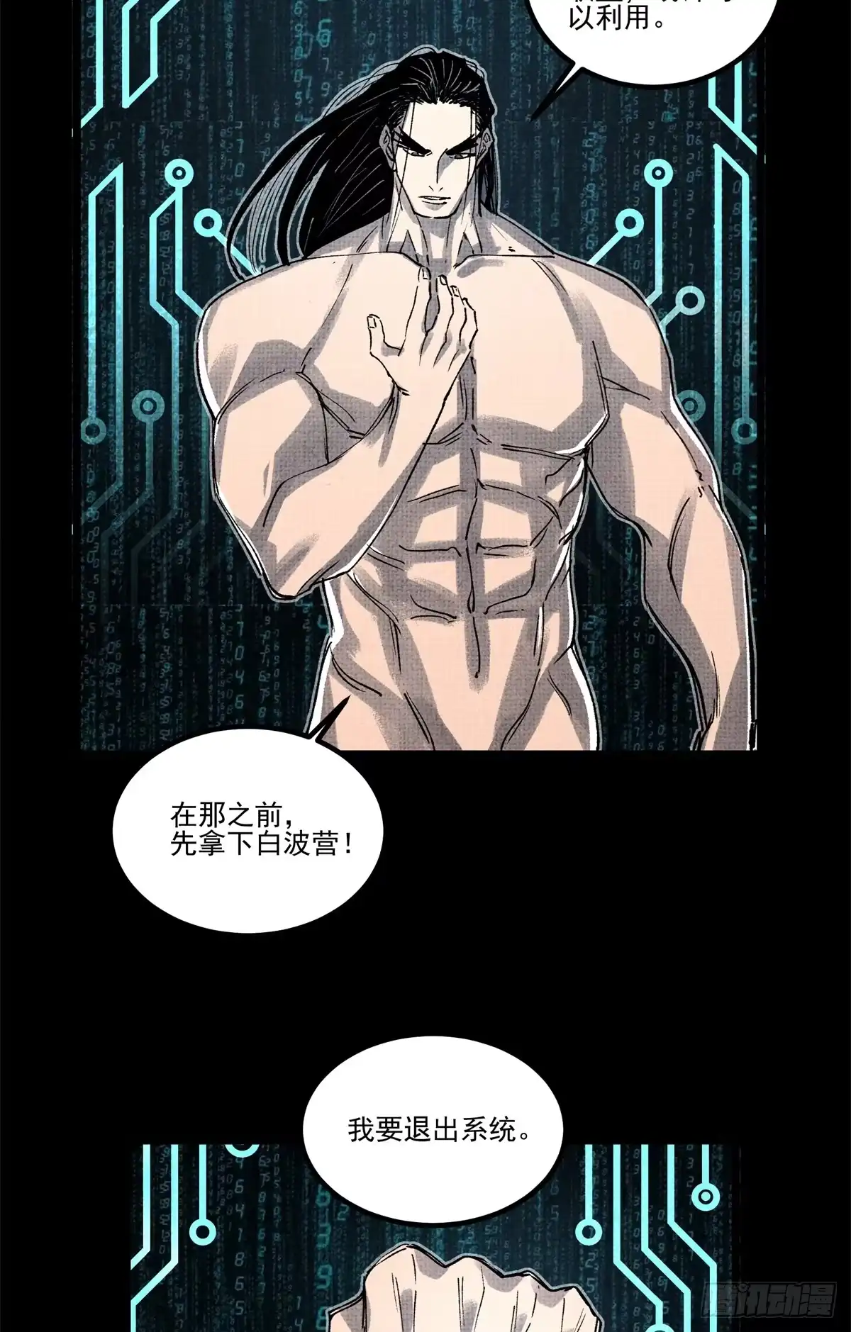 第50页