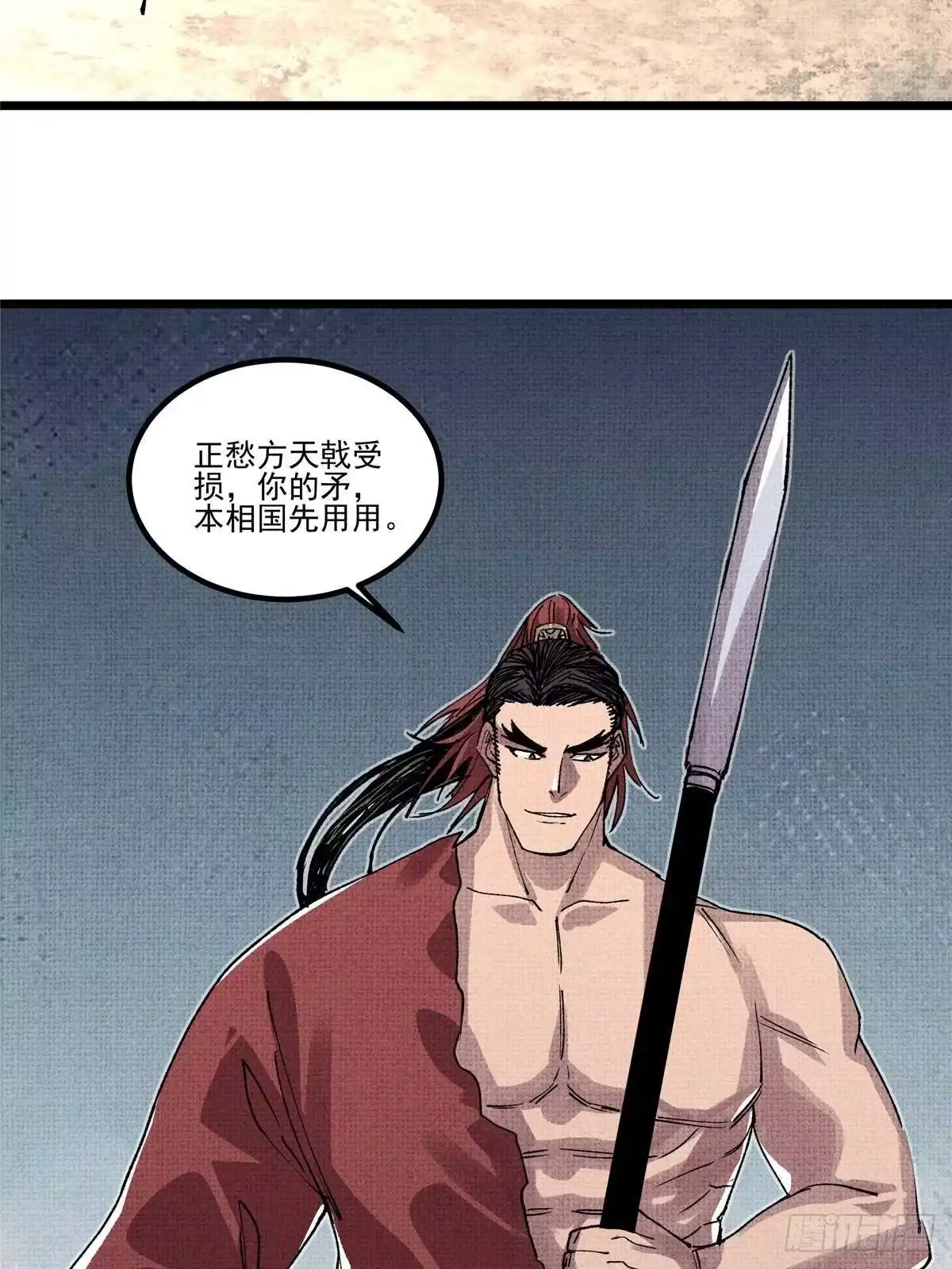第59页