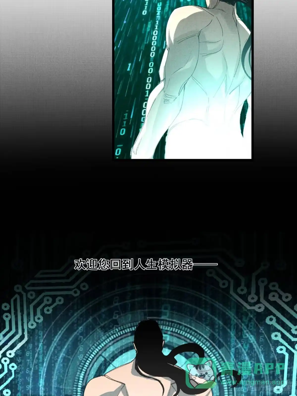 第71页