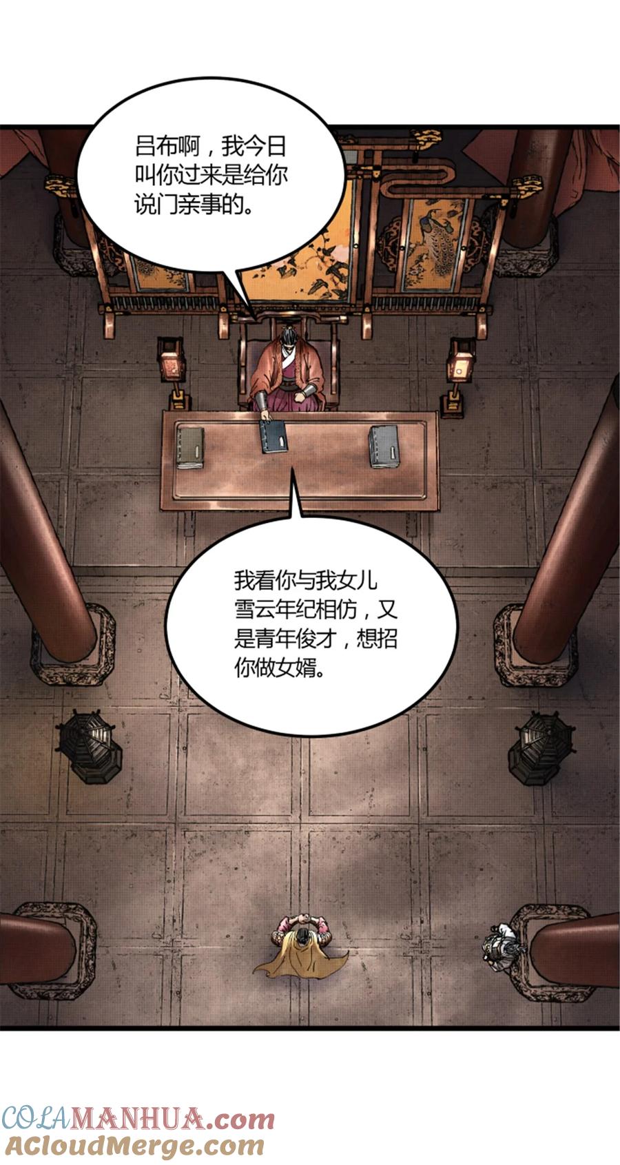 第31页