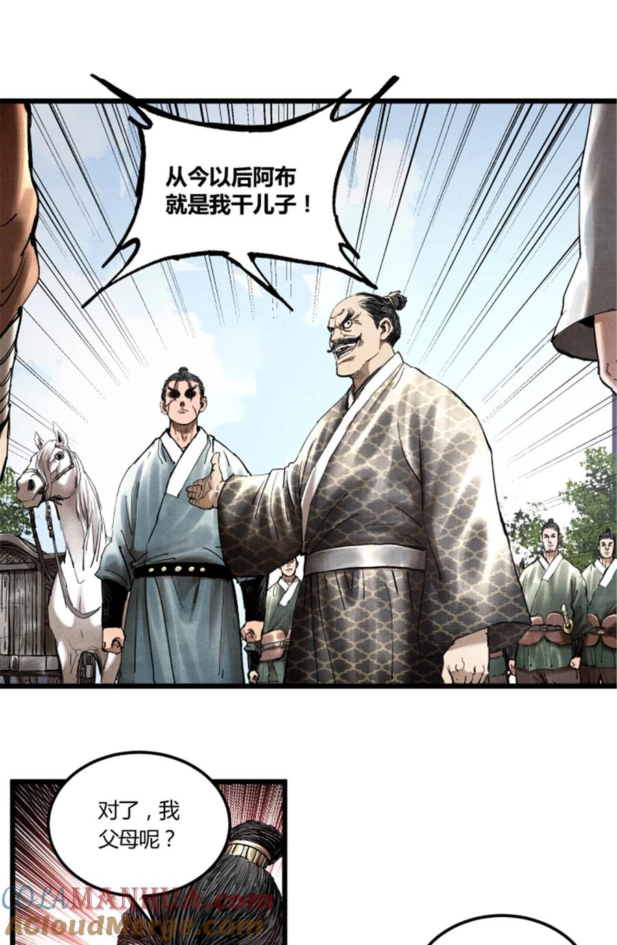 第33页