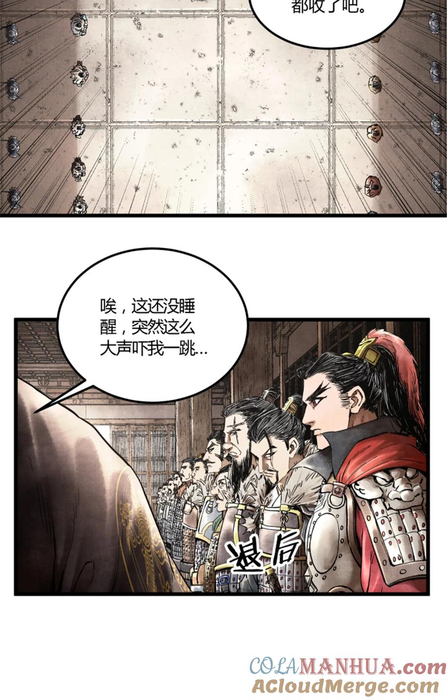 第33页