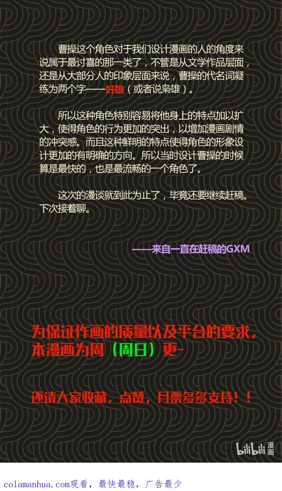 第48页