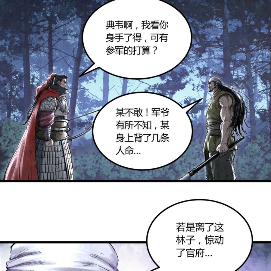 第53页
