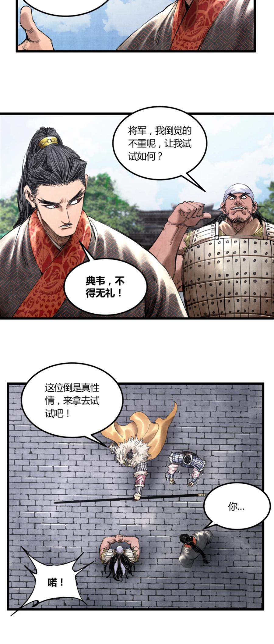 第38页