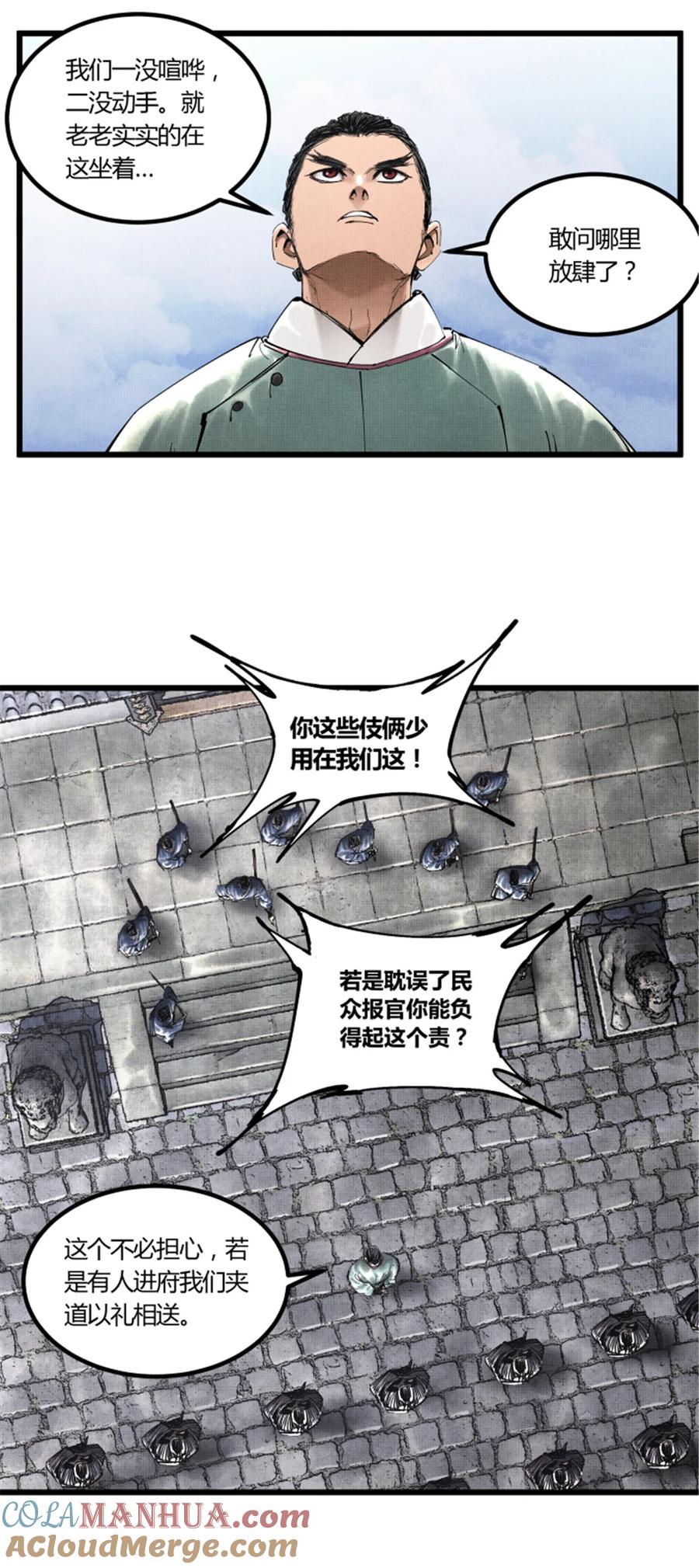 第33页