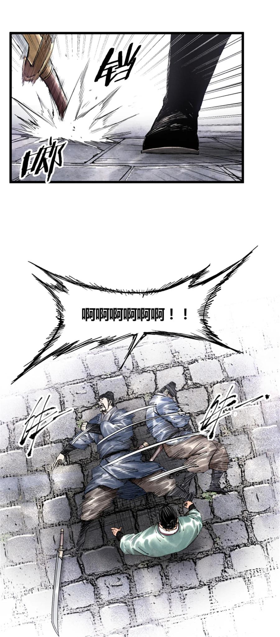 第38页