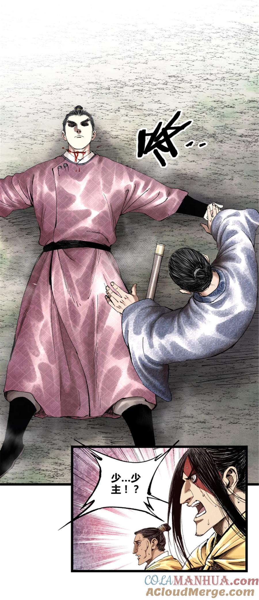 第21页