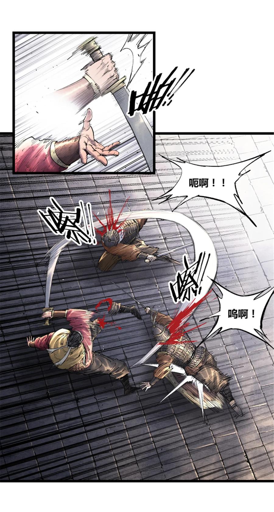第38页