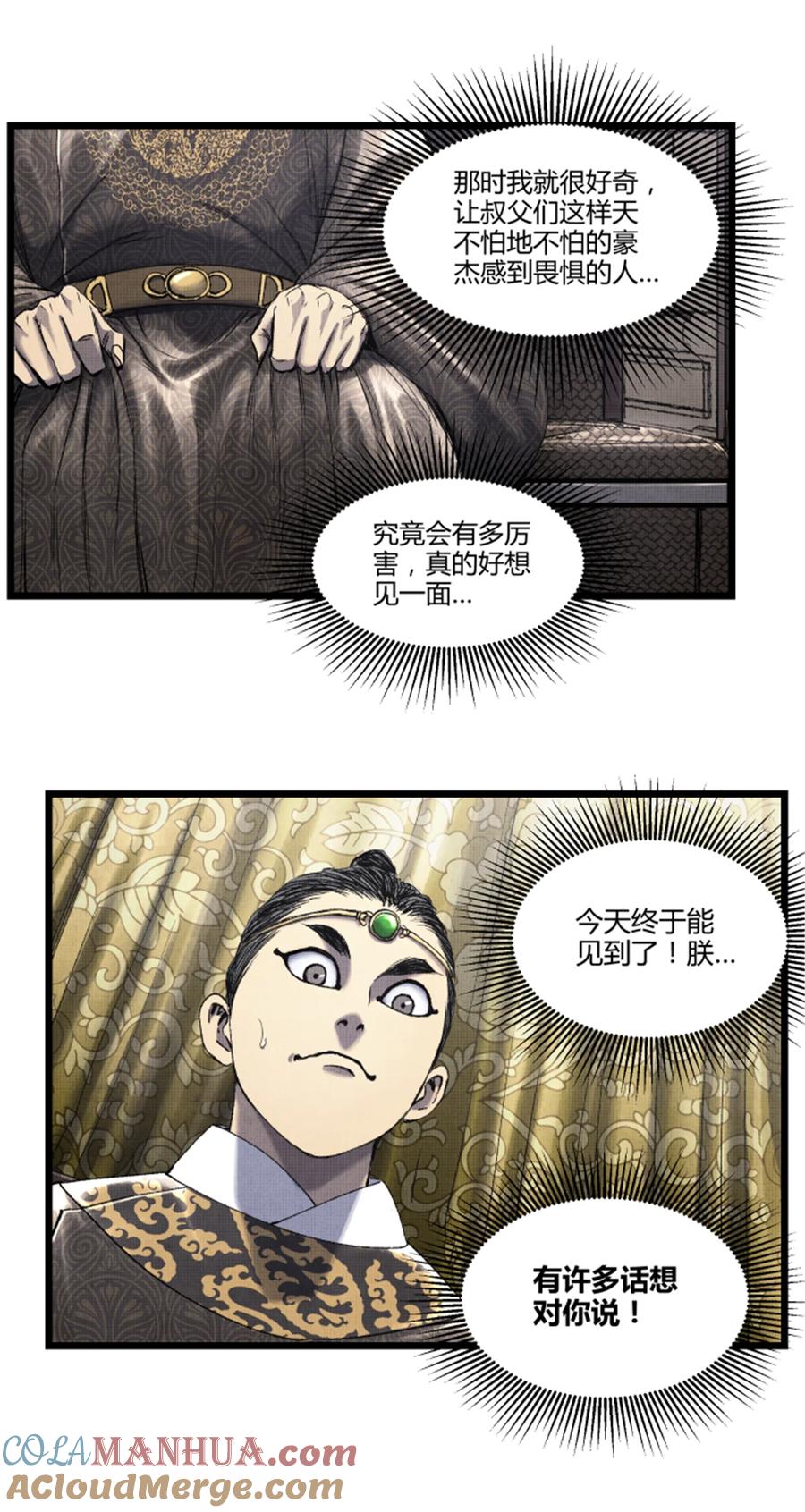 第31页