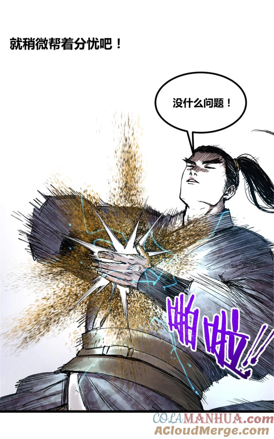 第37页