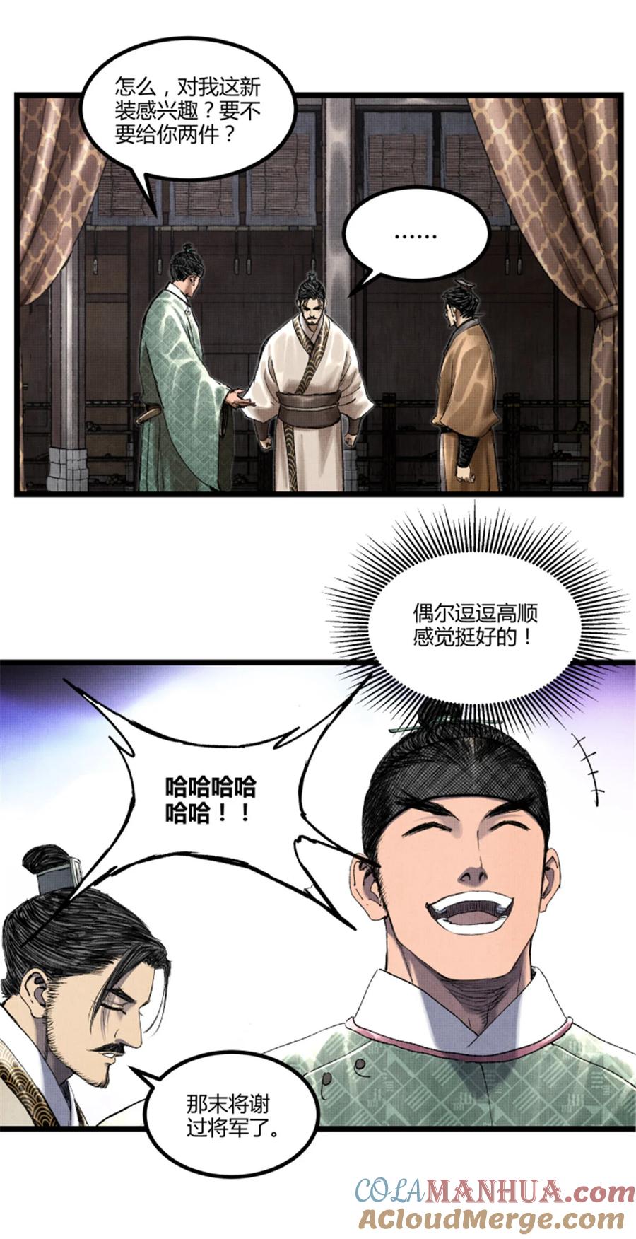 第33页