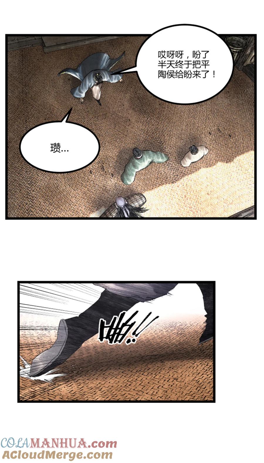 第35页