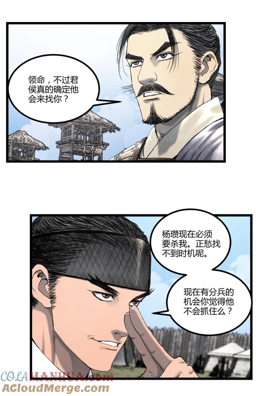 第40页
