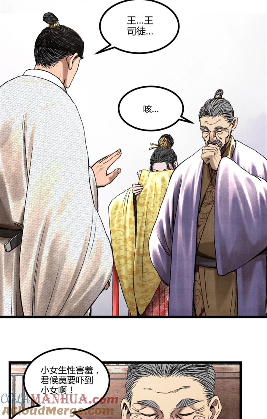 第35页