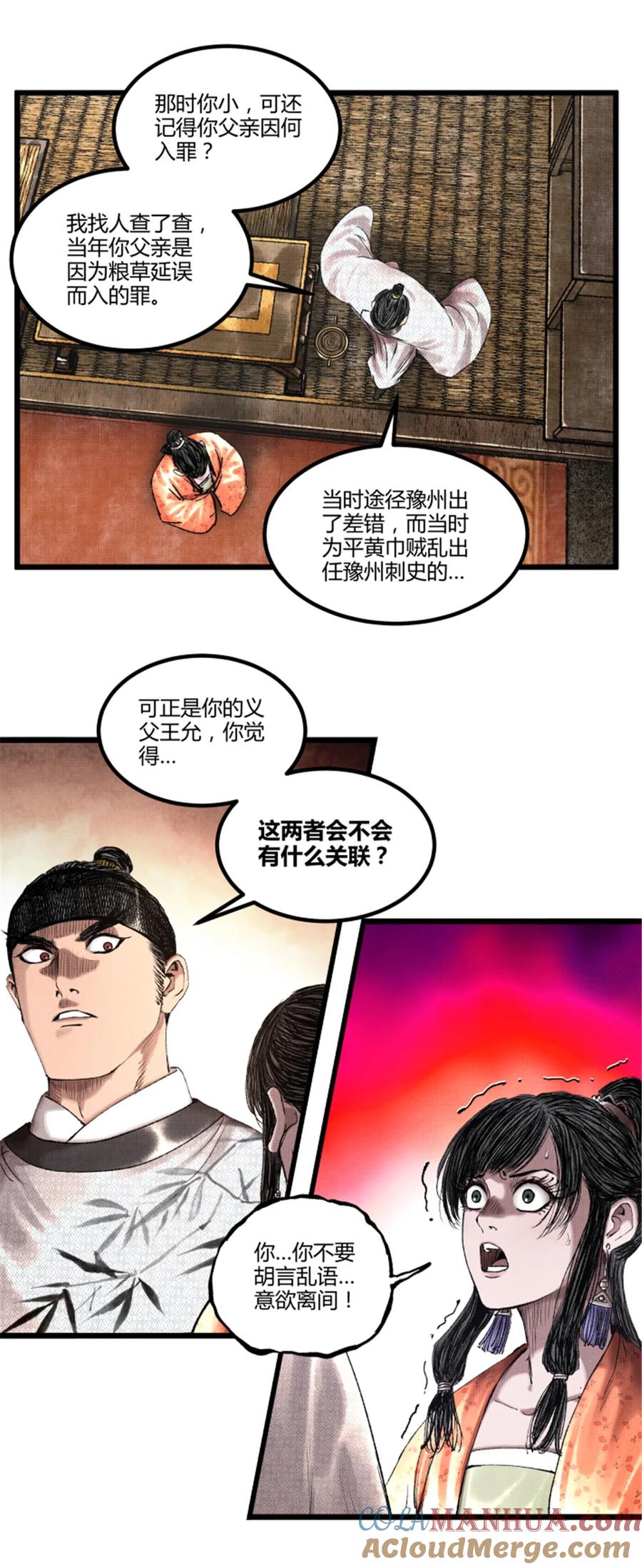 第37页