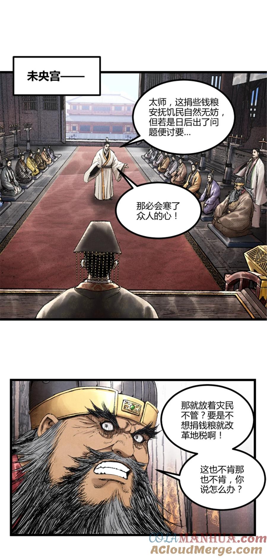 第37页
