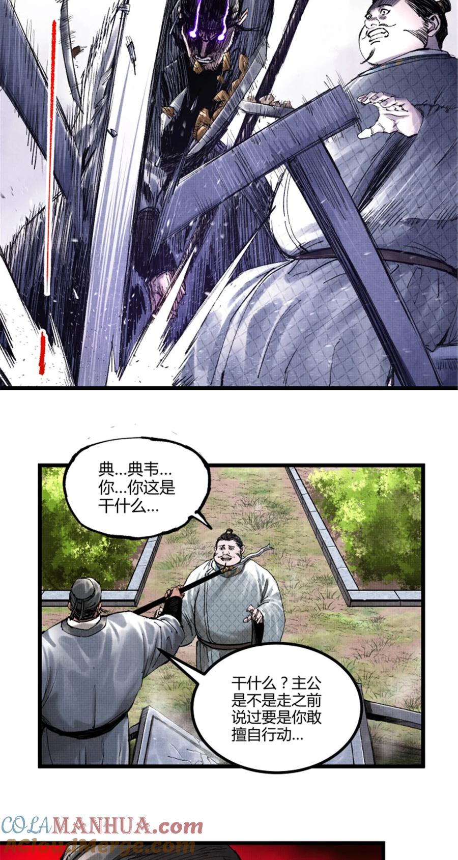 第31页