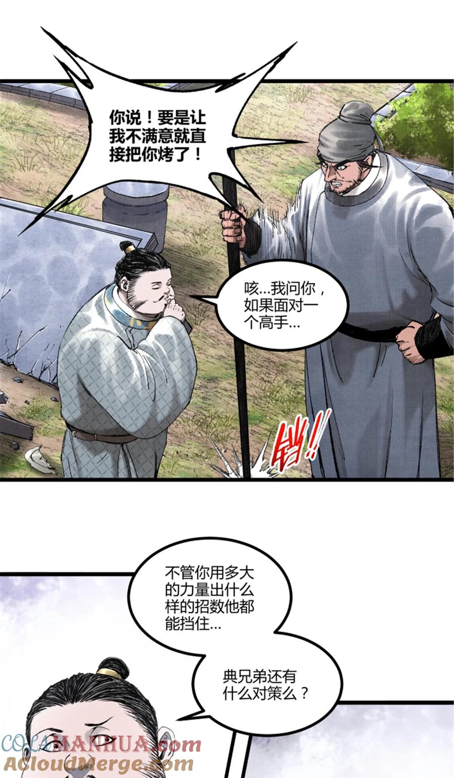 第33页