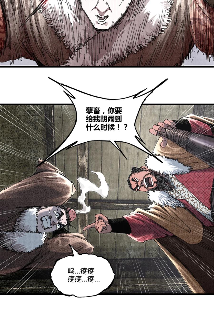 第34页