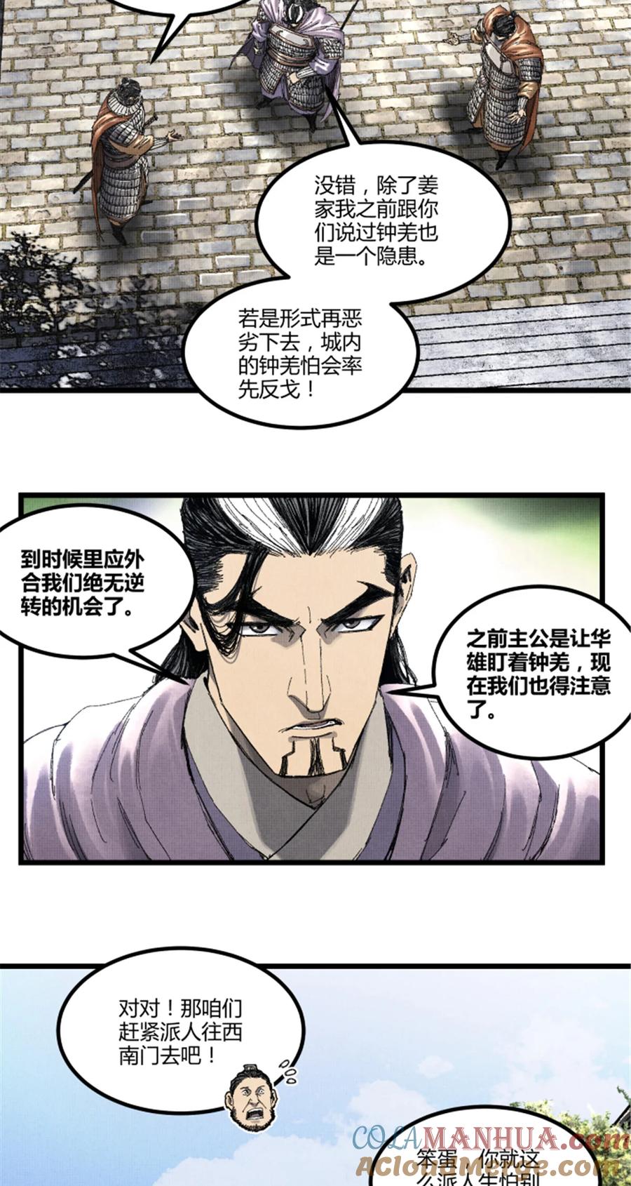 第33页