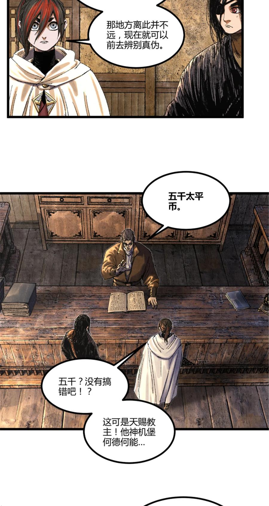 第32页