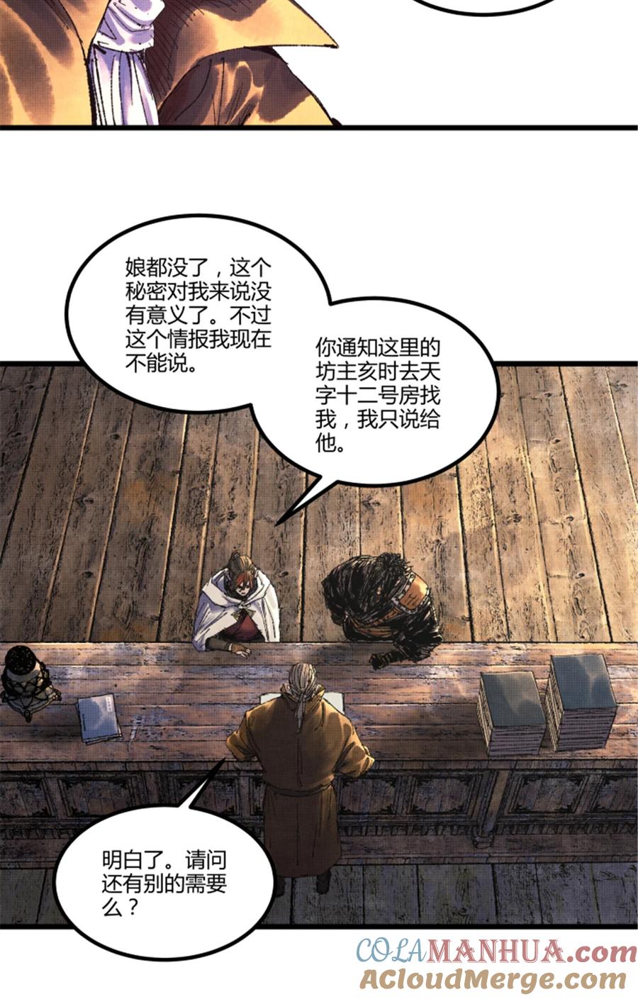 第35页