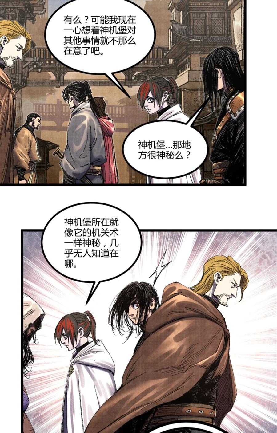 第38页