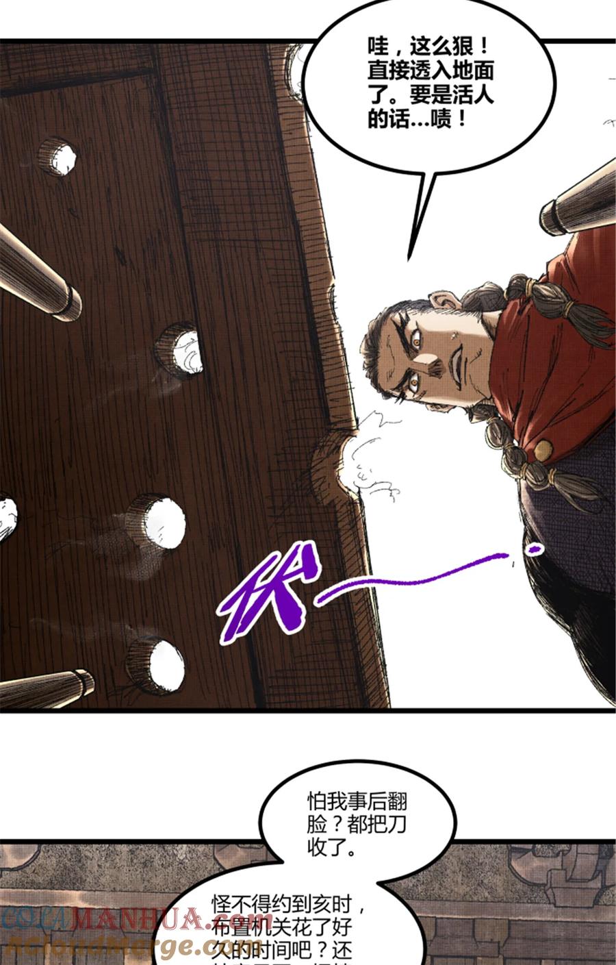 第21页
