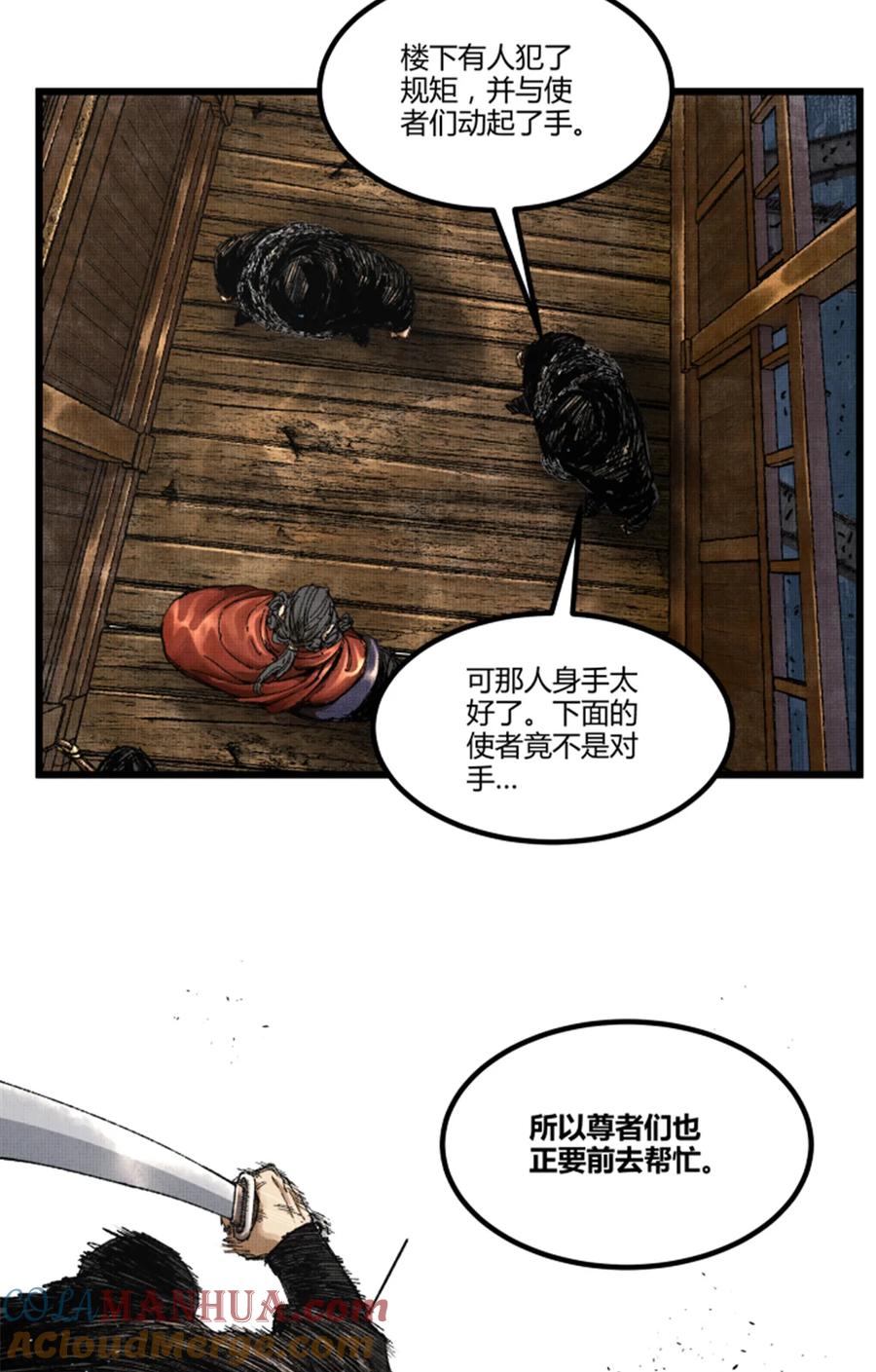 第31页