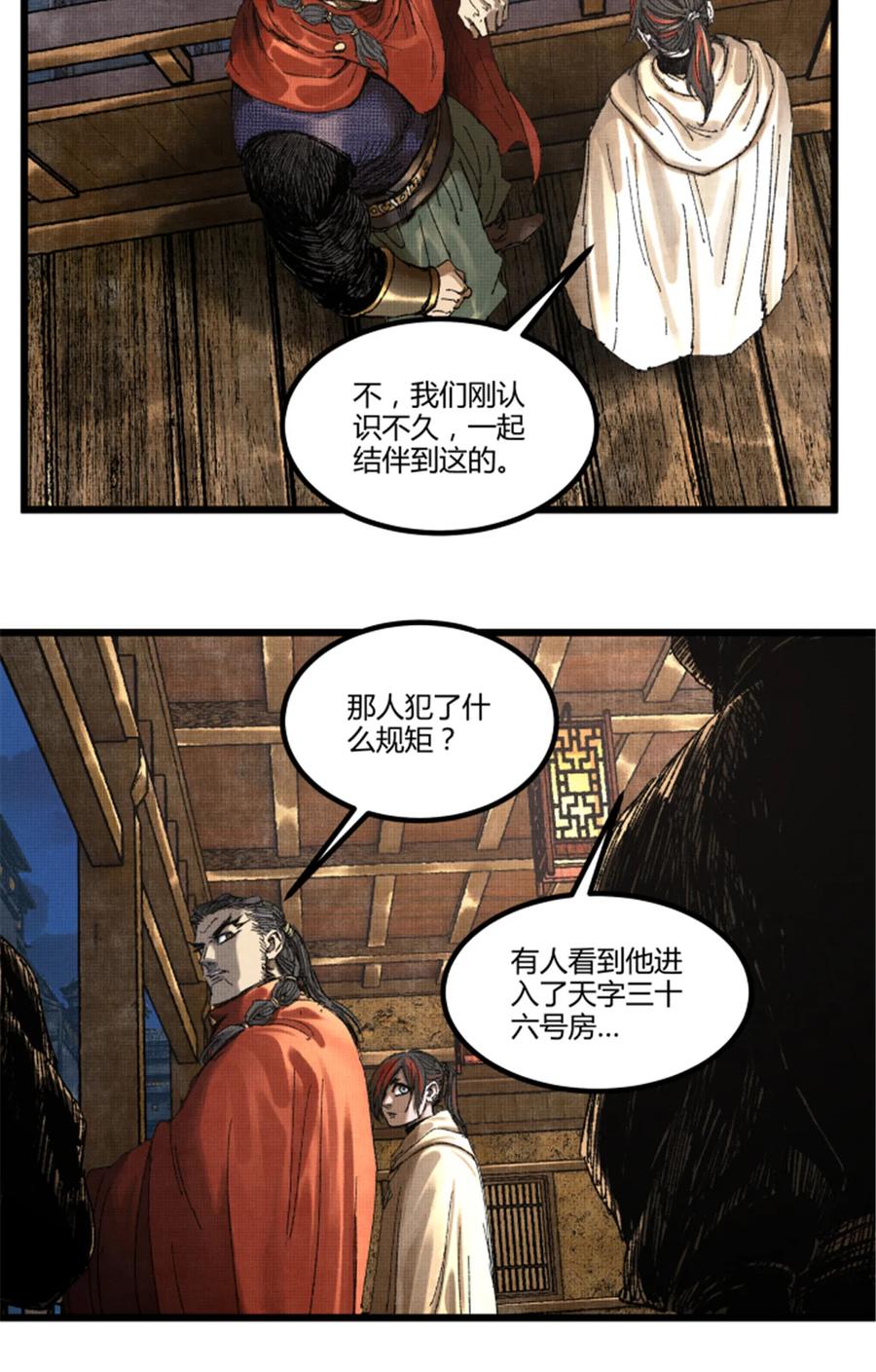 第40页