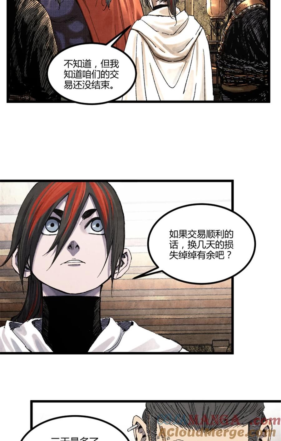 第31页