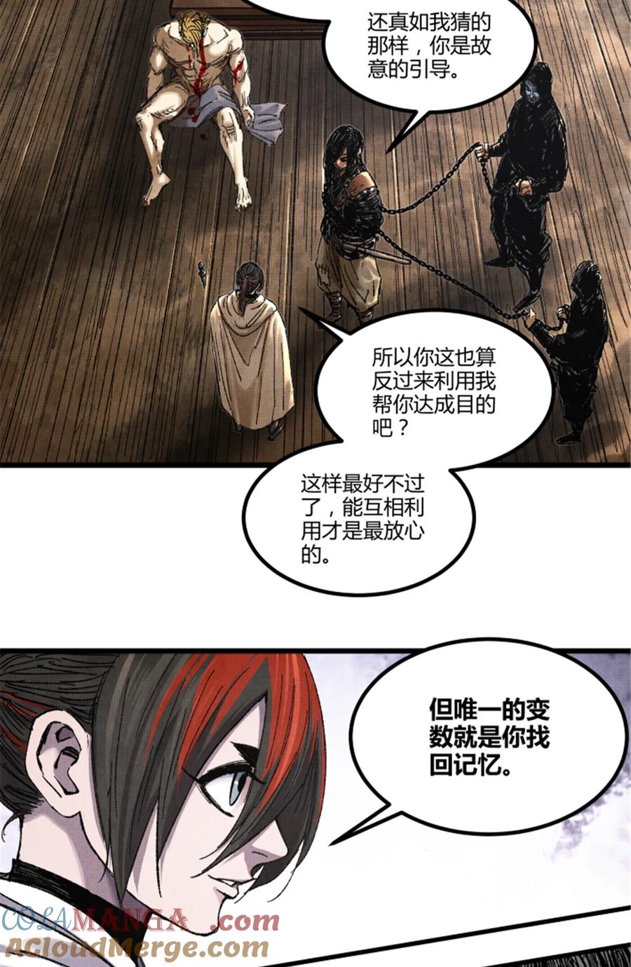 第37页