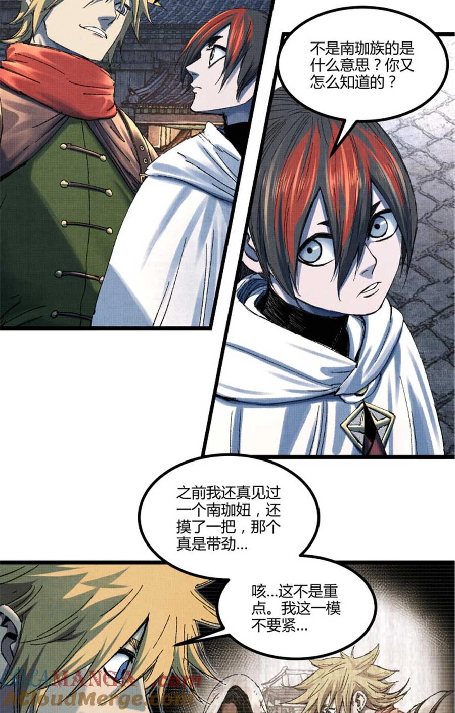 第21页