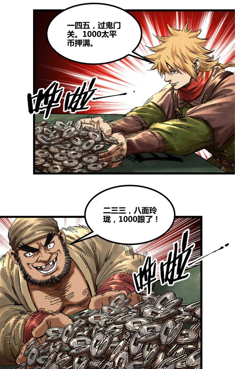 第40页