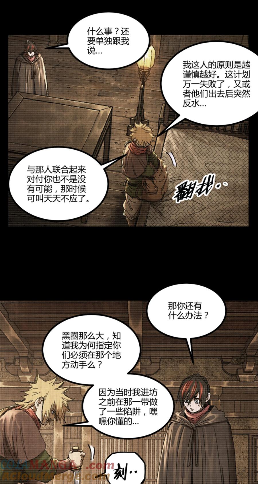 第37页