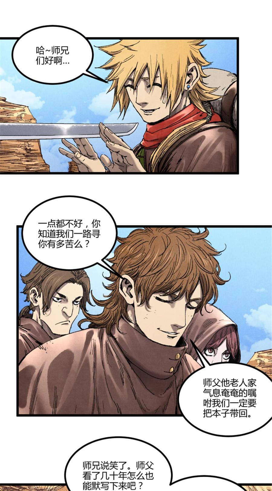 第28页