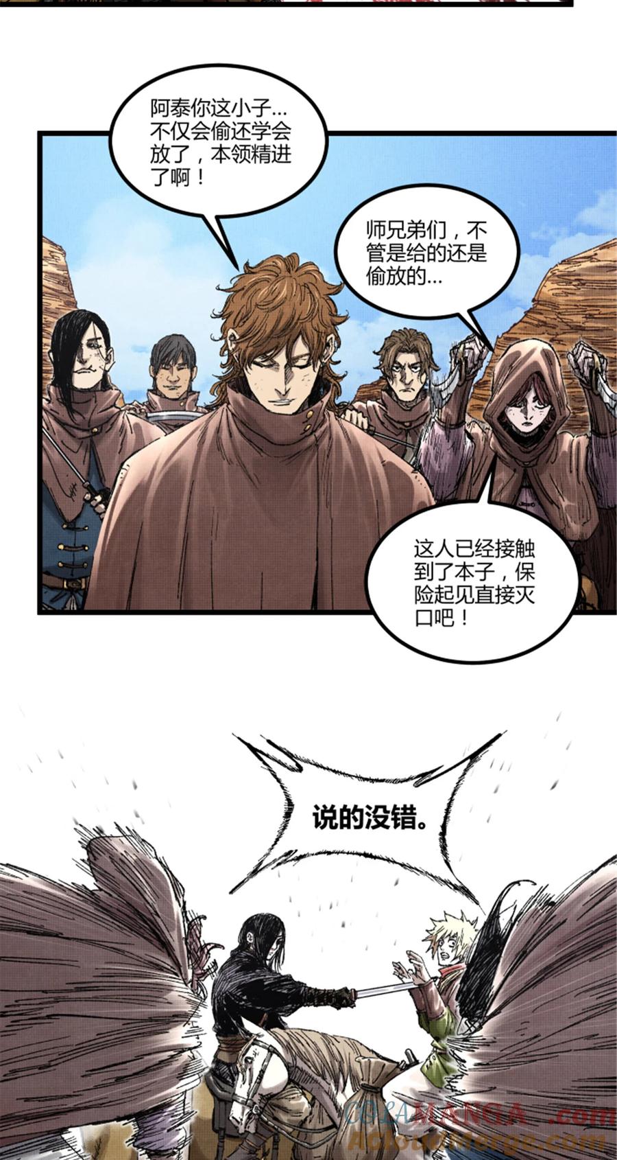 第31页