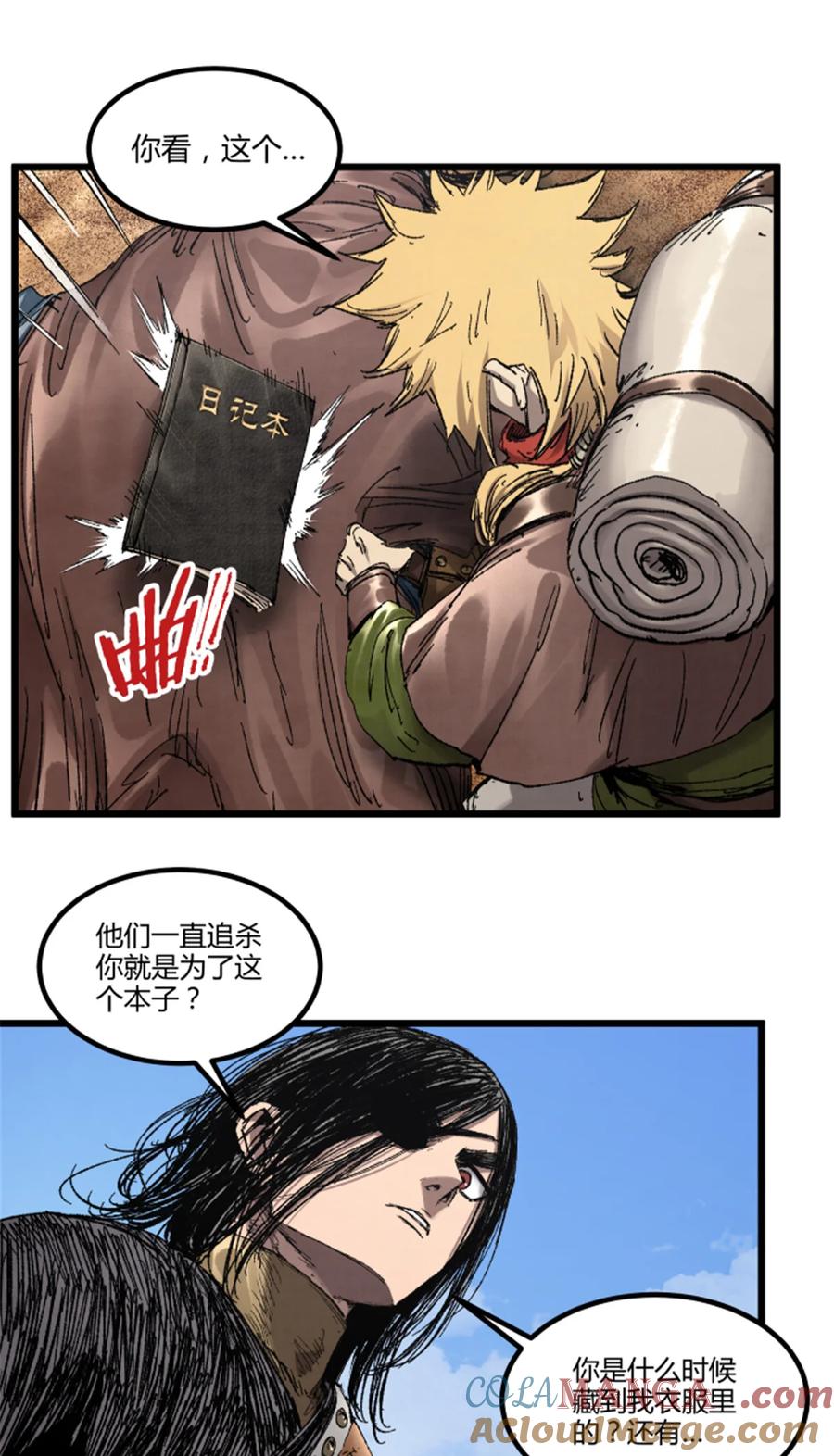 第39页