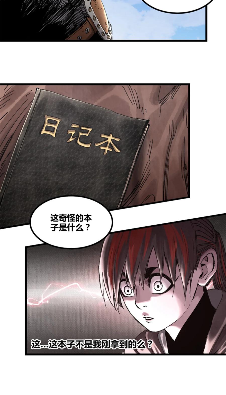 第40页