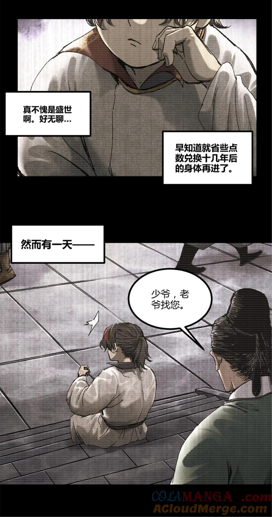 第31页