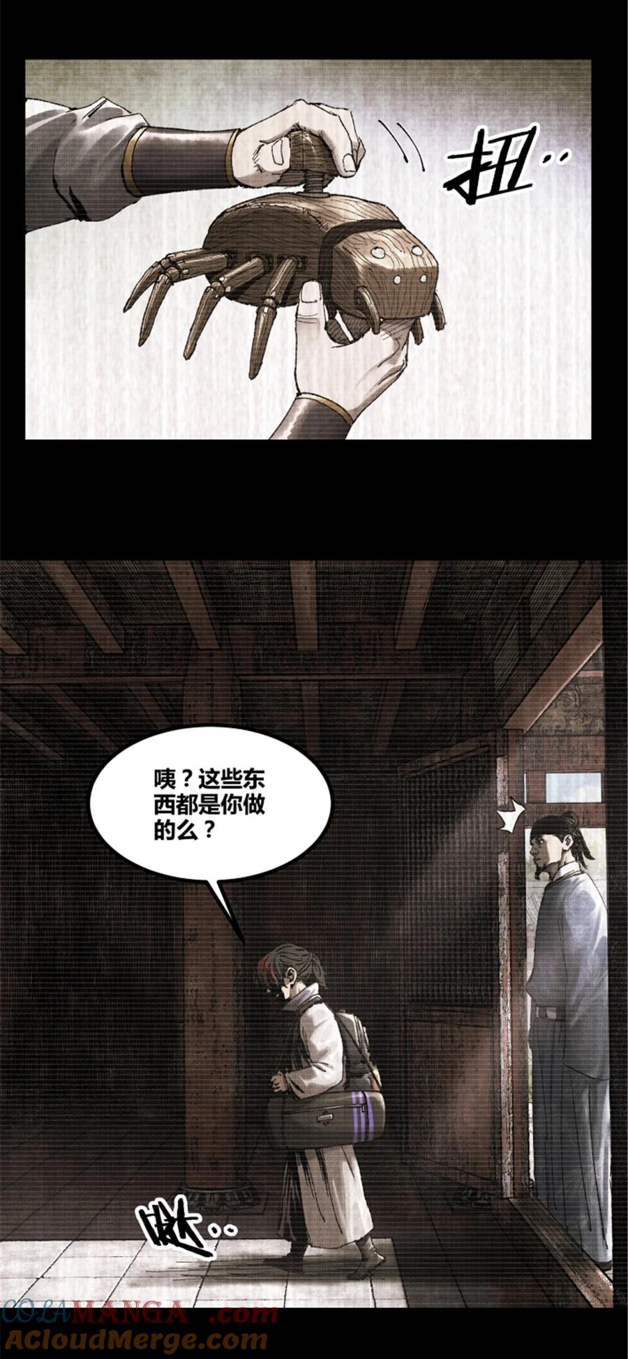 第46页