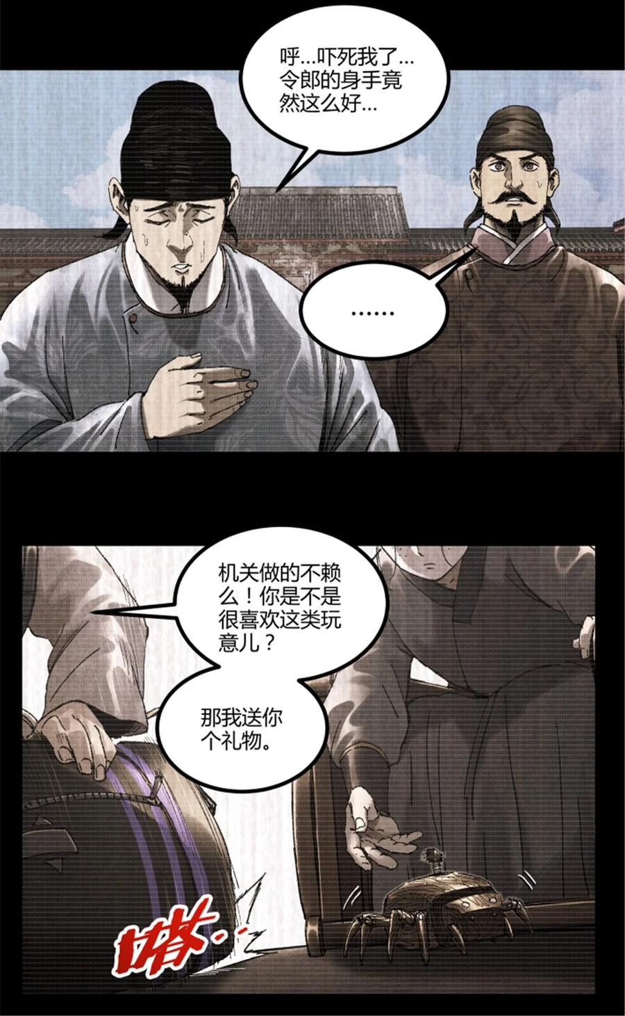 第50页