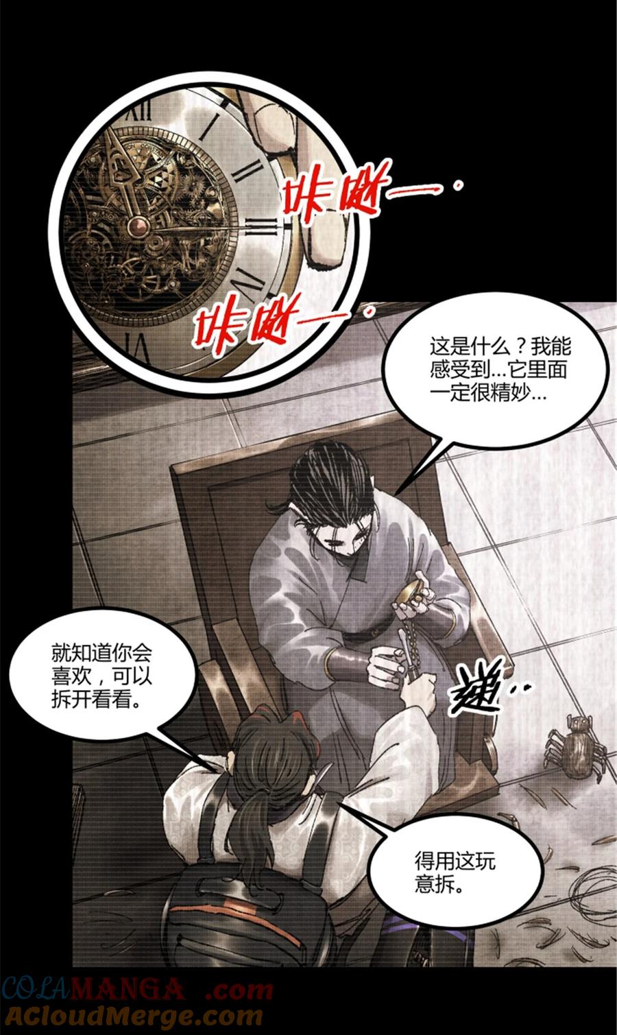 第52页