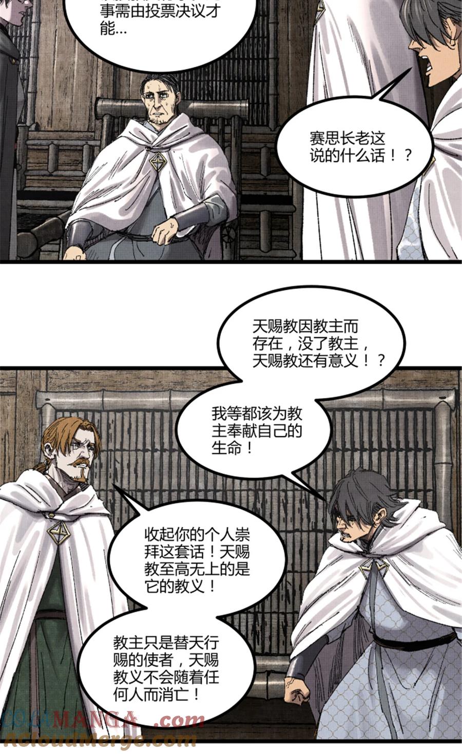 第43页