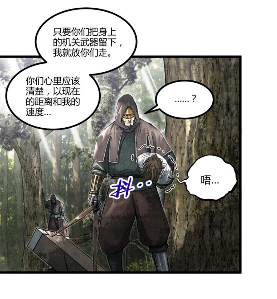 第42页